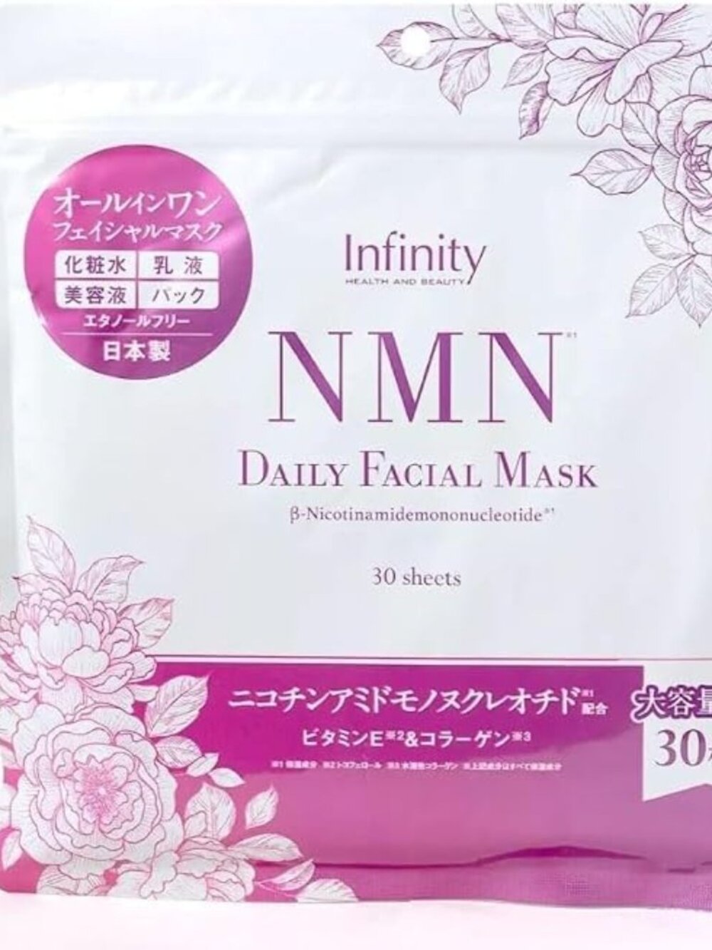 NMN Daily Face Masks 30 Count